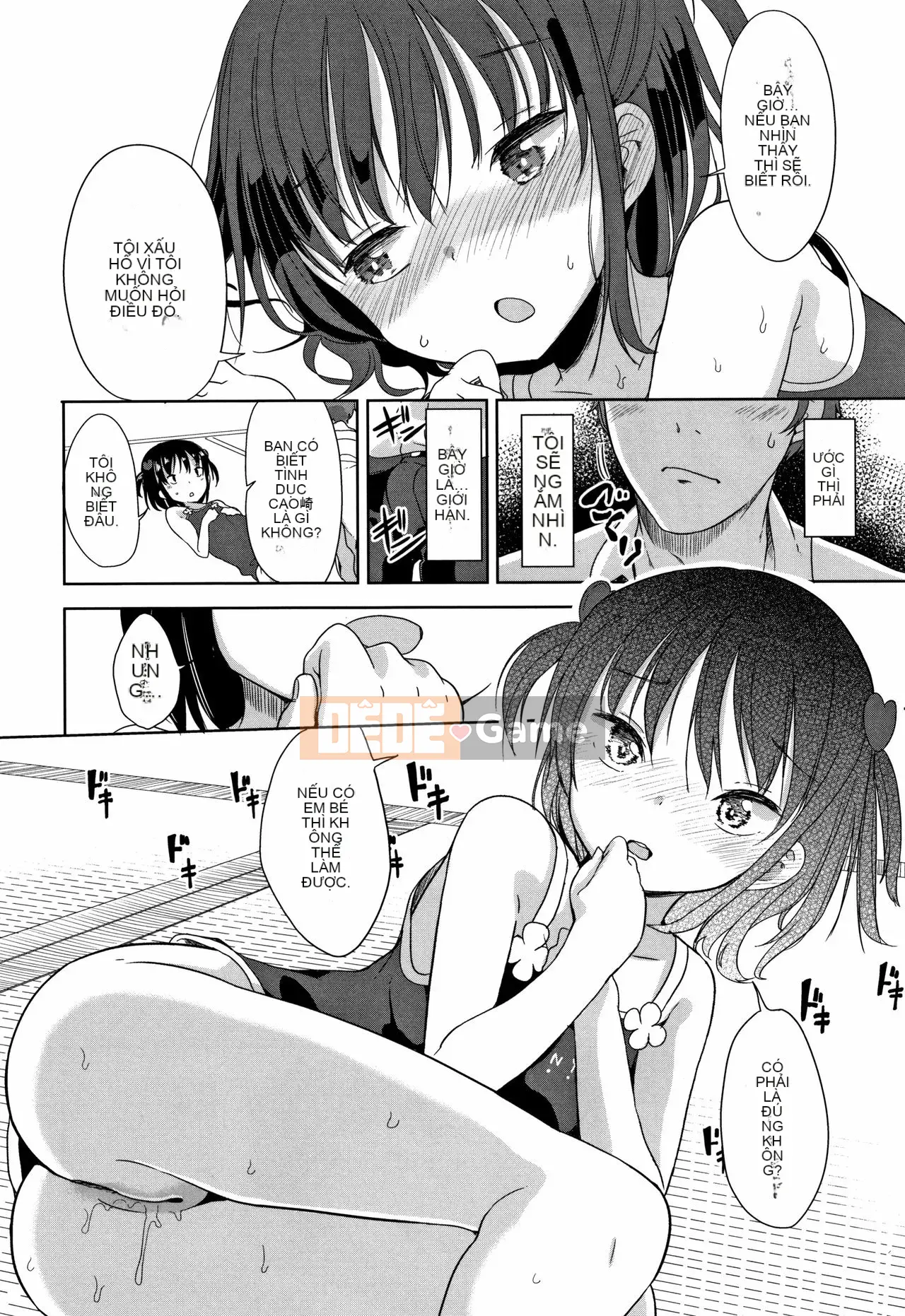 [Fuyuno Mikan] Hatsujou Girls + Thẻ minh họa