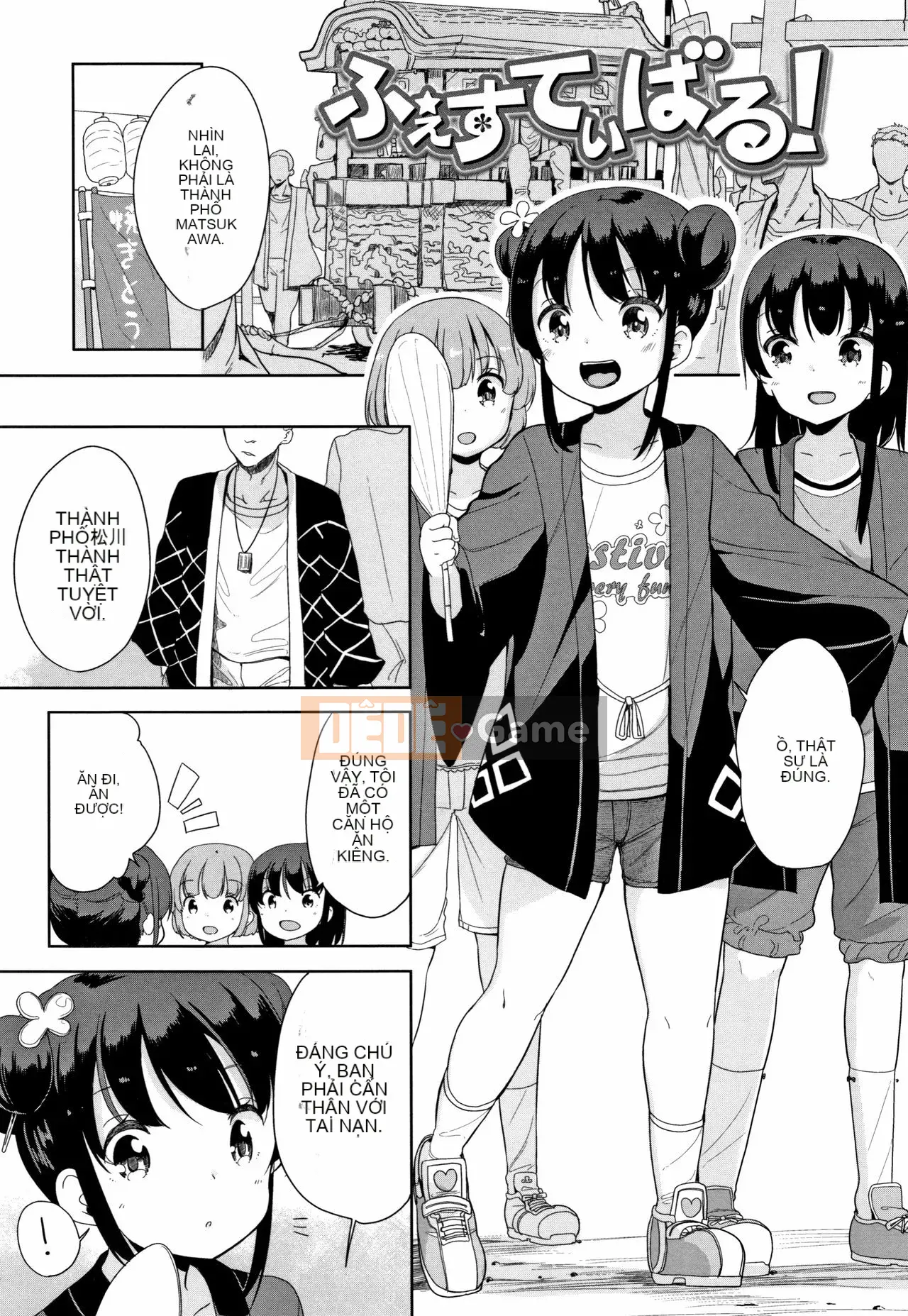 [Fuyuno Mikan] Hatsujou Girls + Thẻ minh họa
