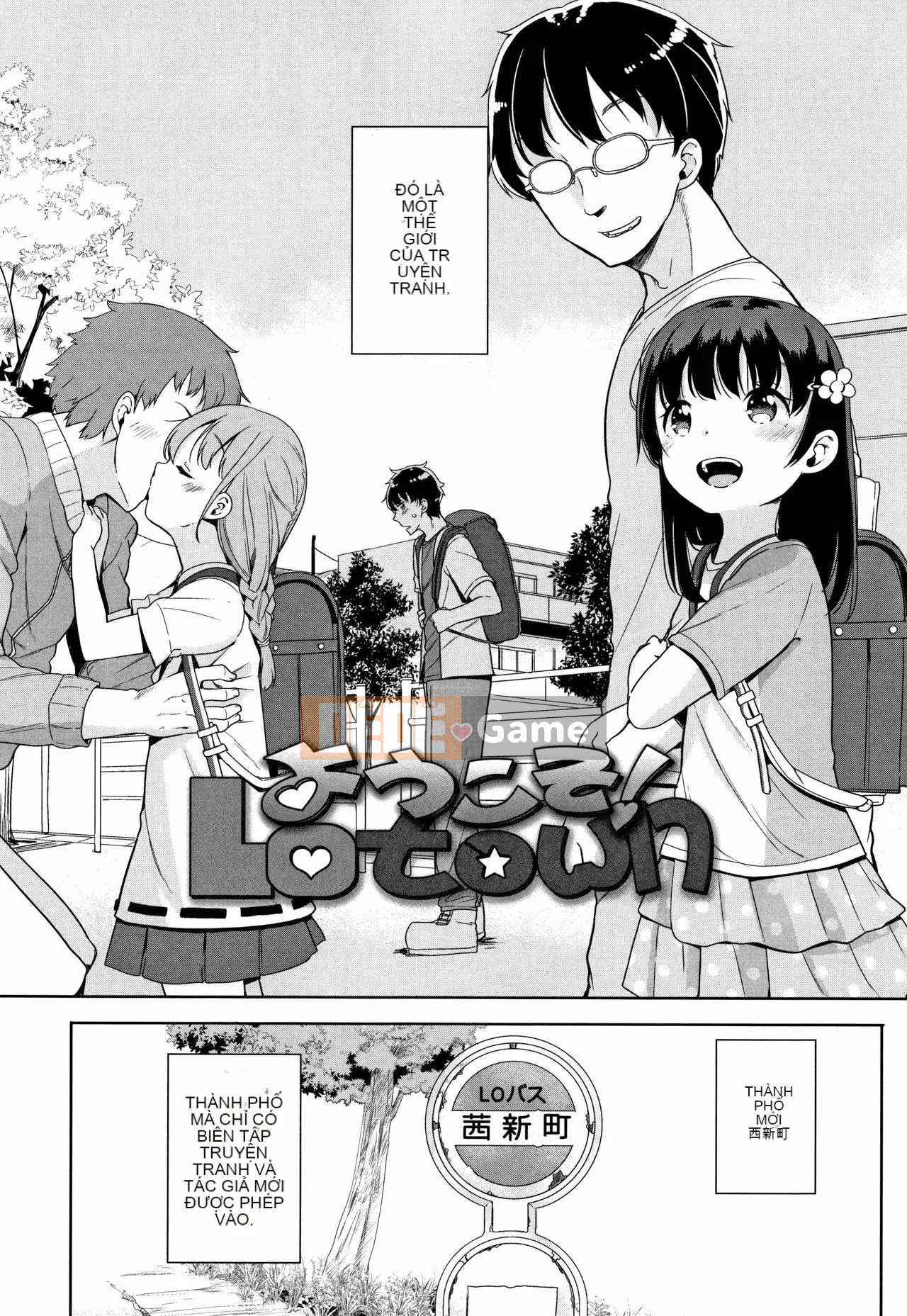 [Fuyuno Mikan] Hatsujou Girls + Thẻ minh họa