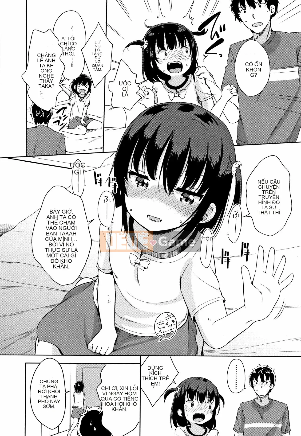 [Fuyuno Mikan] Hatsujou Girls + Thẻ minh họa