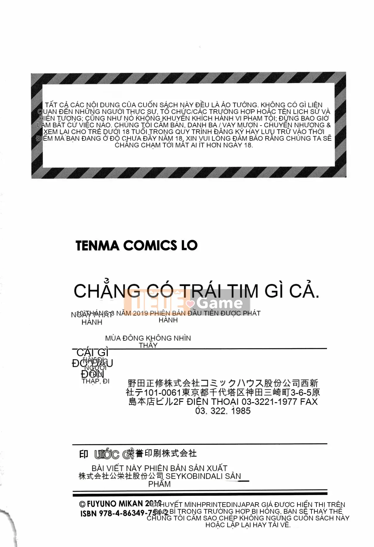 [Fuyuno Mikan] Hatsujou Girls + Thẻ minh họa