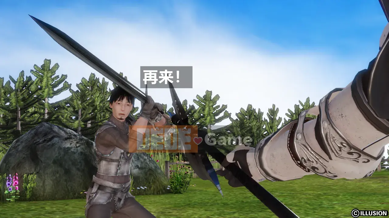 [Cây rừng] HERO 1