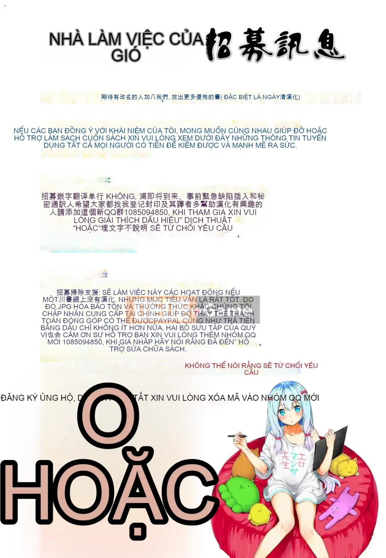 [Kazeteki Koubou][Shingo.] Paco Chu Life Love Love Is Life No Fuck No Life