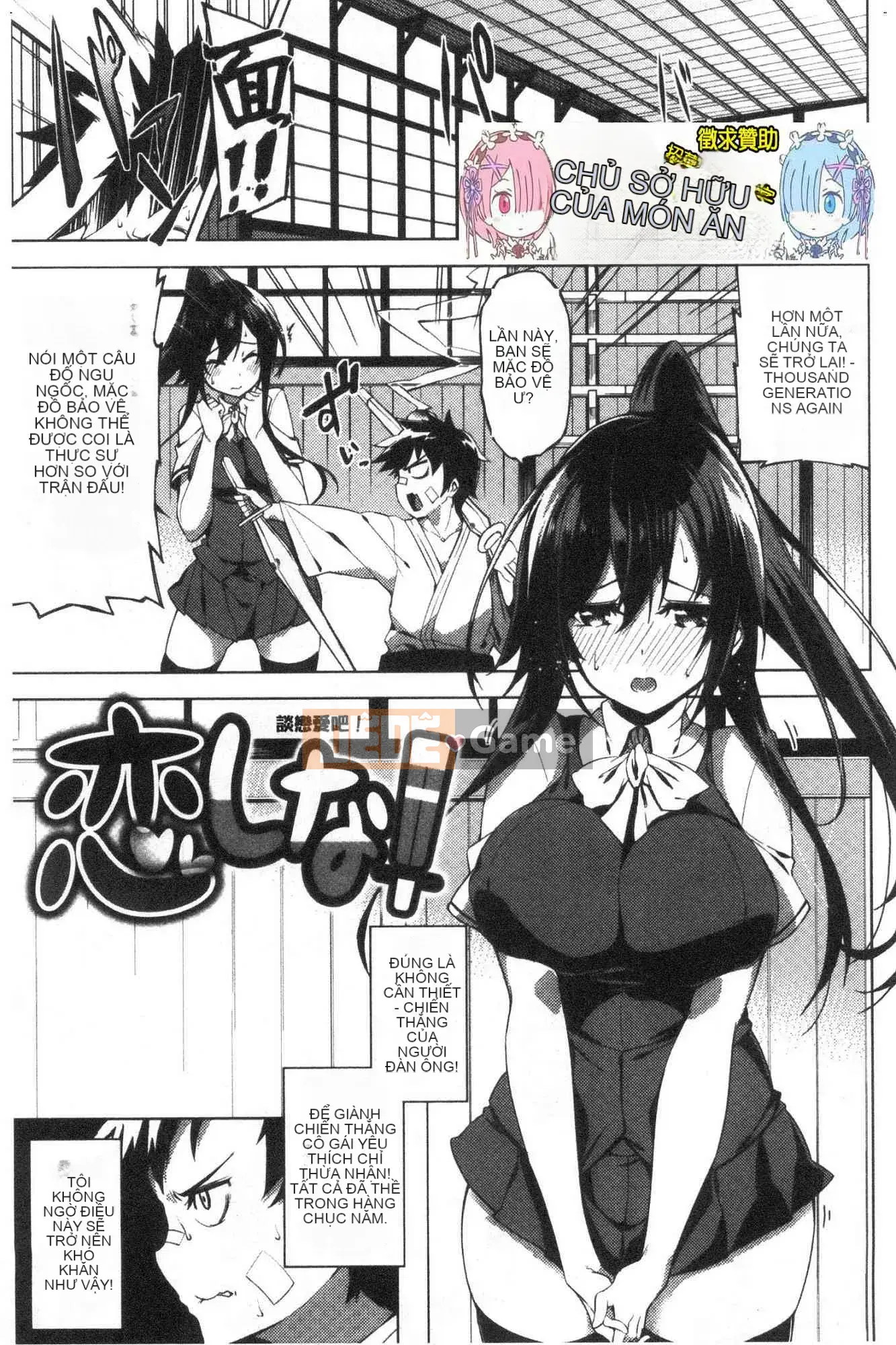 [Kazeteki Koubou][Shingo.] Paco Chu Life Love Love Is Life No Fuck No Life