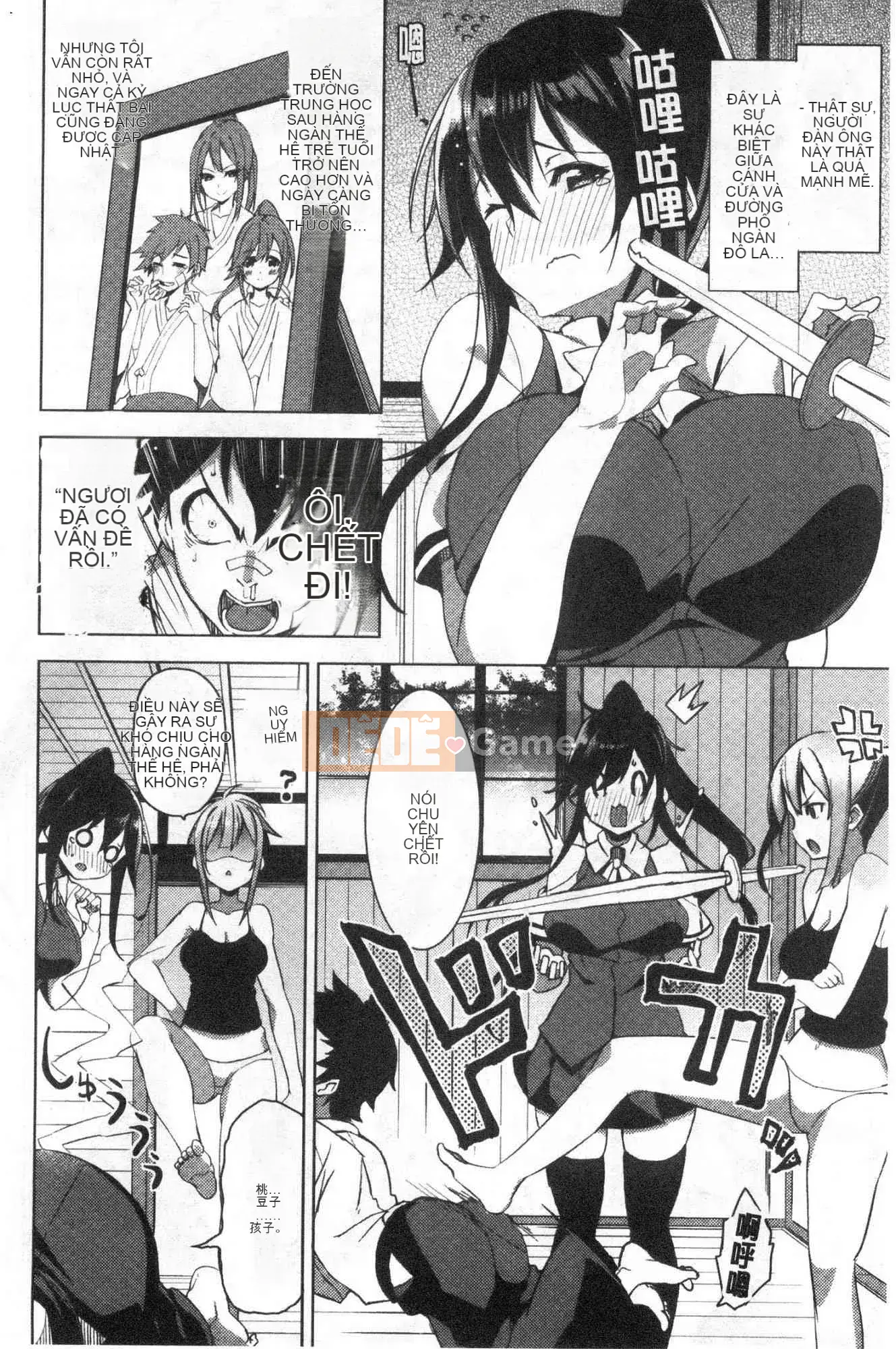 [Kazeteki Koubou][Shingo.] Paco Chu Life Love Love Is Life No Fuck No Life