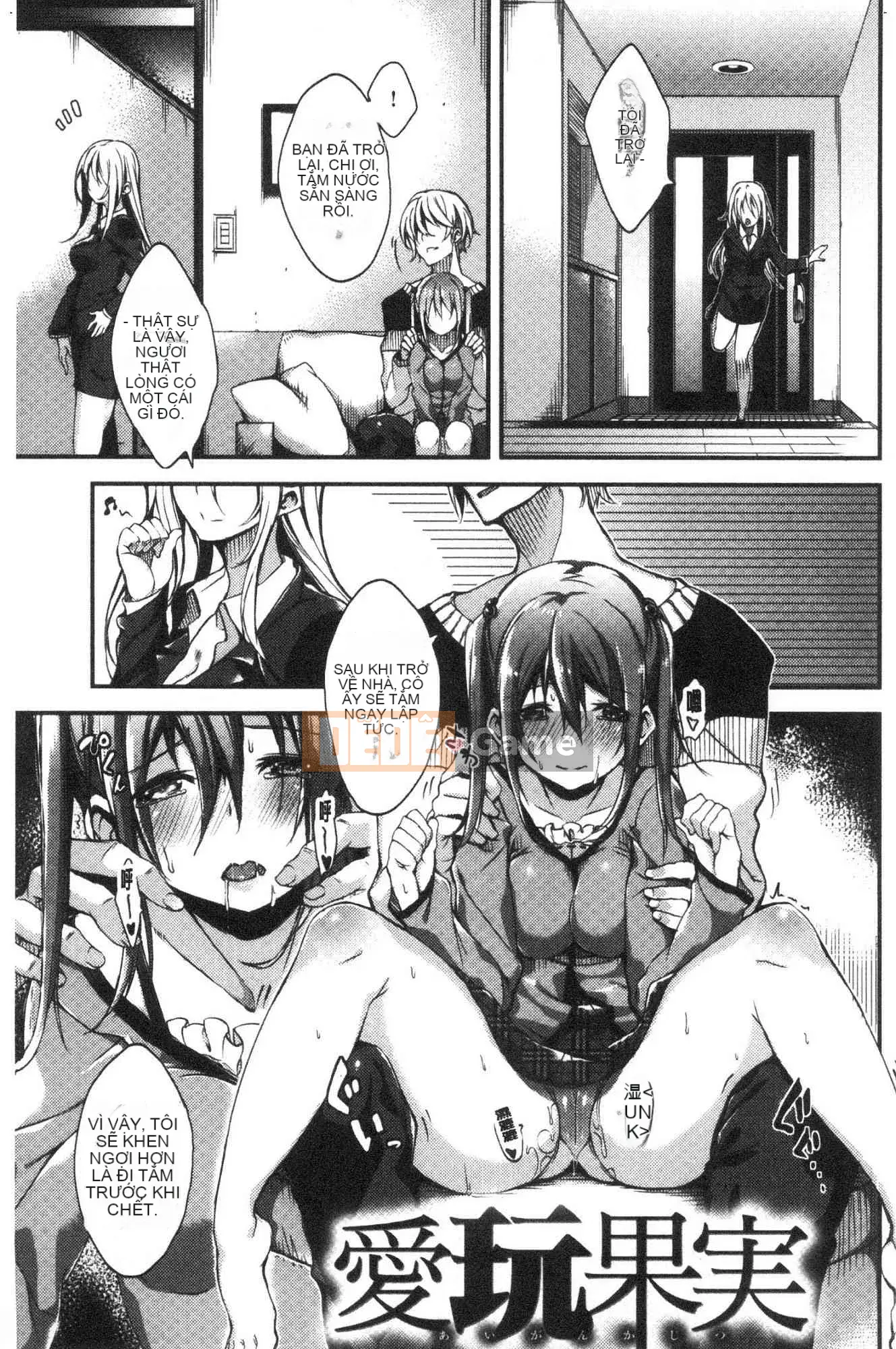 [Kazeteki Koubou][Shingo.] Paco Chu Life Love Love Is Life No Fuck No Life