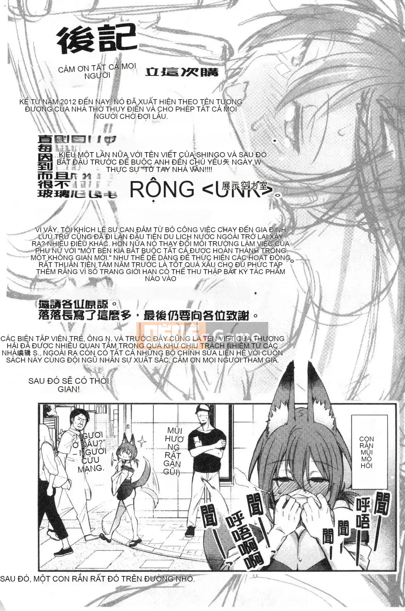 [Kazeteki Koubou][Shingo.] Paco Chu Life Love Love Is Life No Fuck No Life