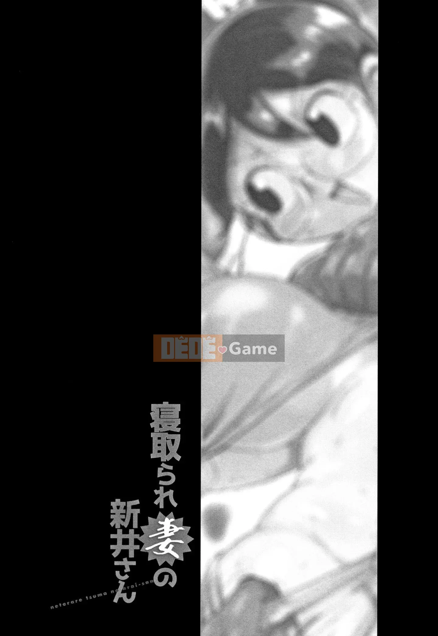 [CRAFT (Kiiu)] Netorare Tsuma no Arai-san