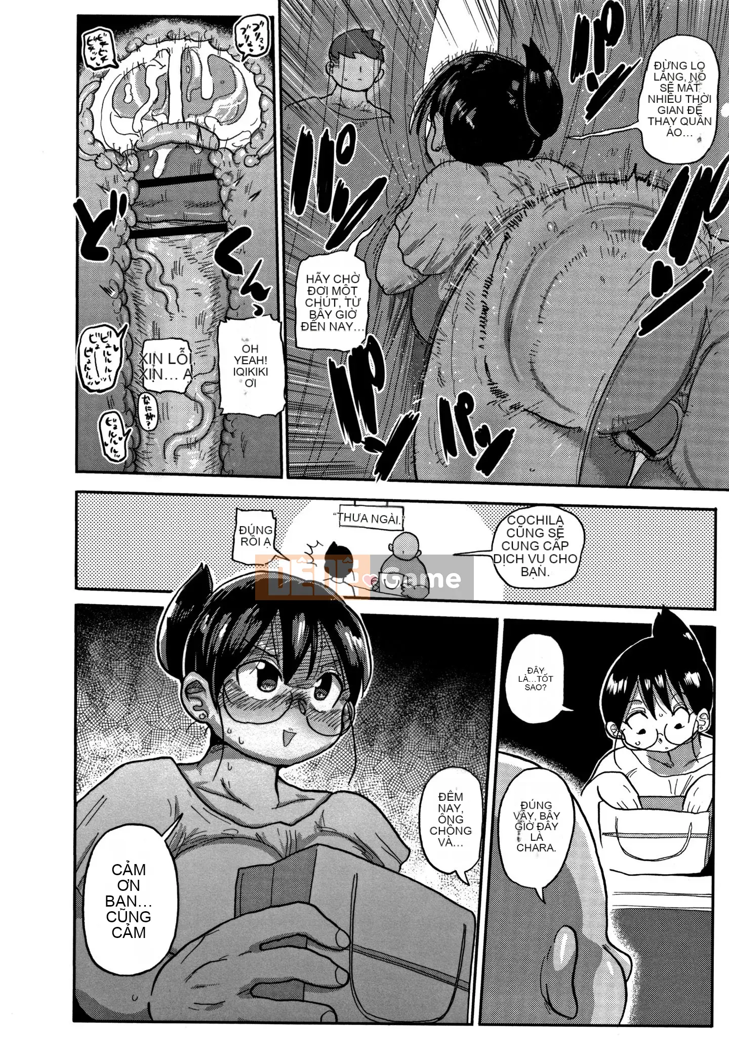 [CRAFT (Kiiu)] Netorare Tsuma no Arai-san