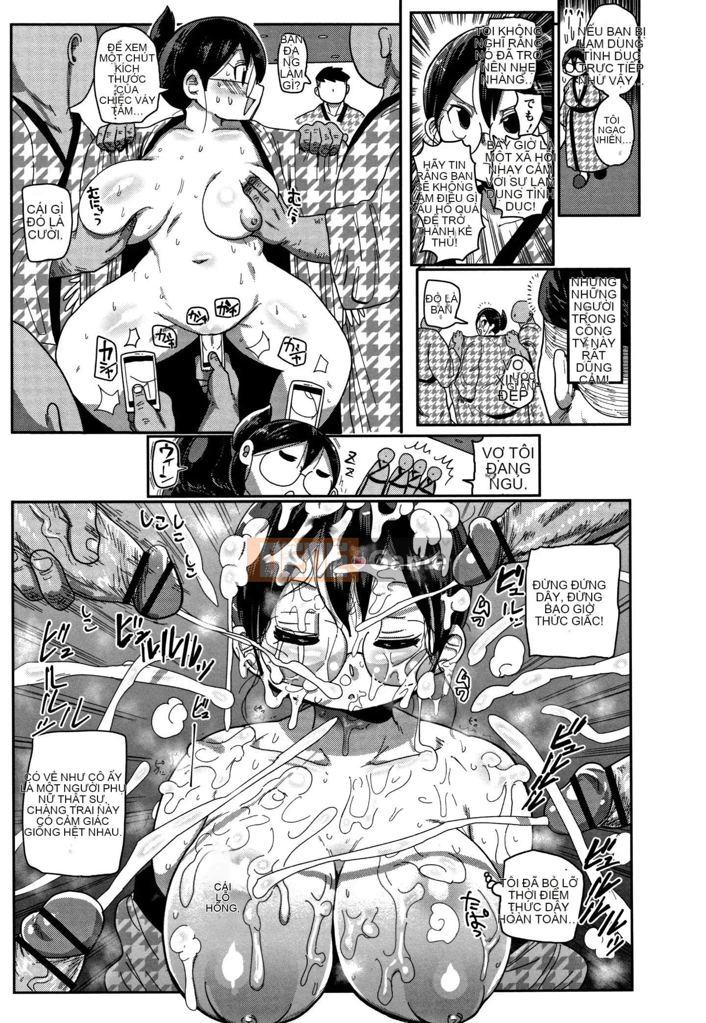 [CRAFT (Kiiu)] Netorare Tsuma no Arai-san