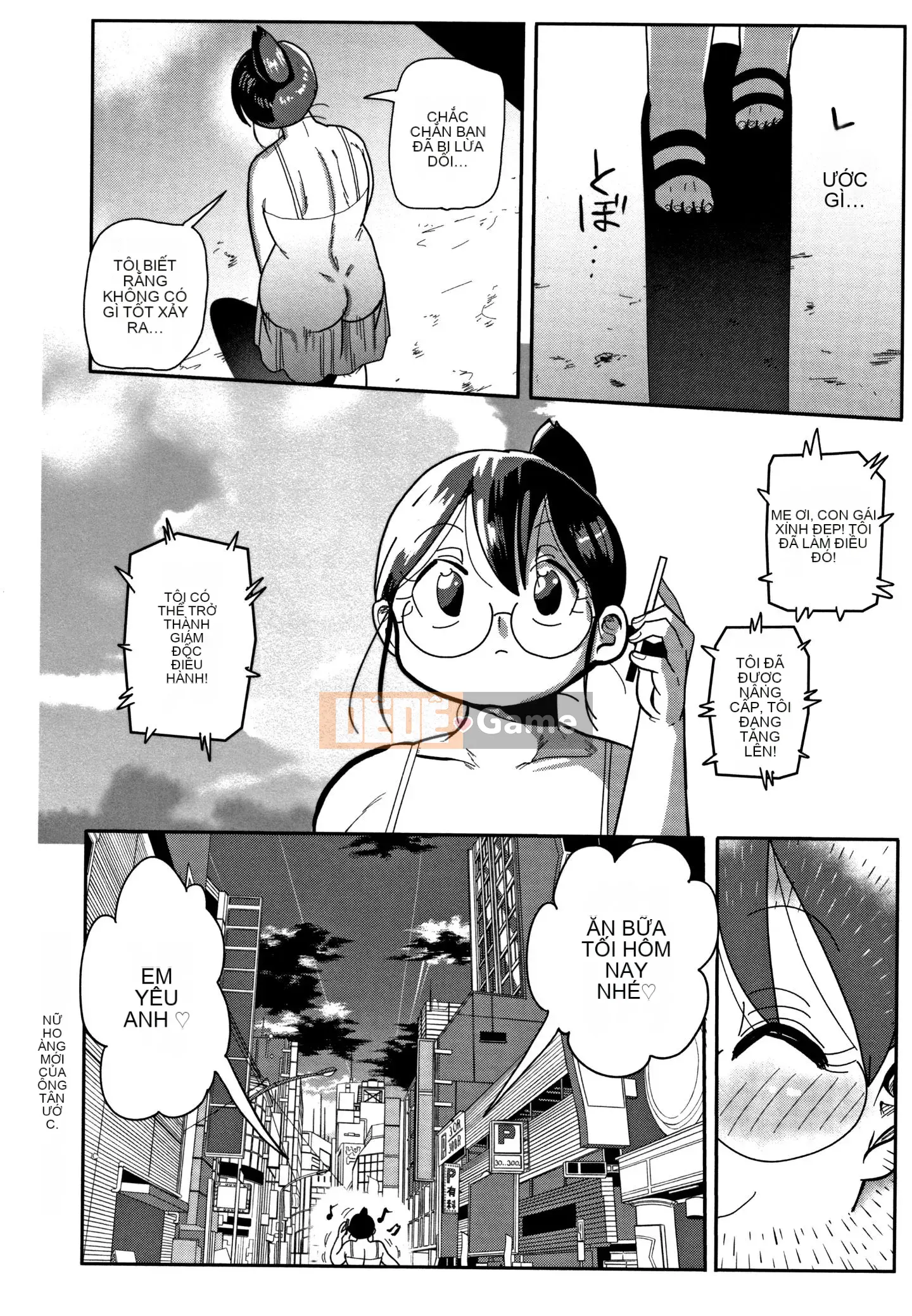 [CRAFT (Kiiu)] Netorare Tsuma no Arai-san