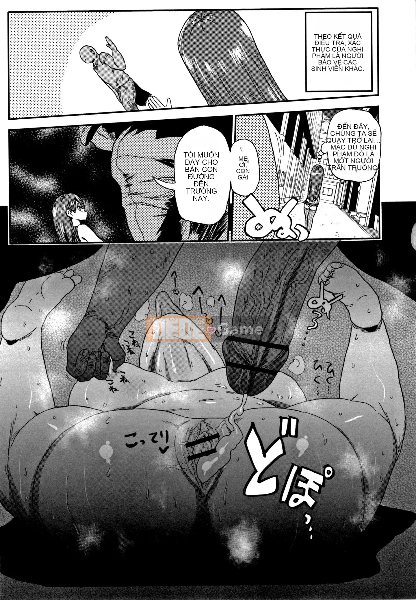 [CRAFT (Kiiu)] Netorare Tsuma no Arai-san