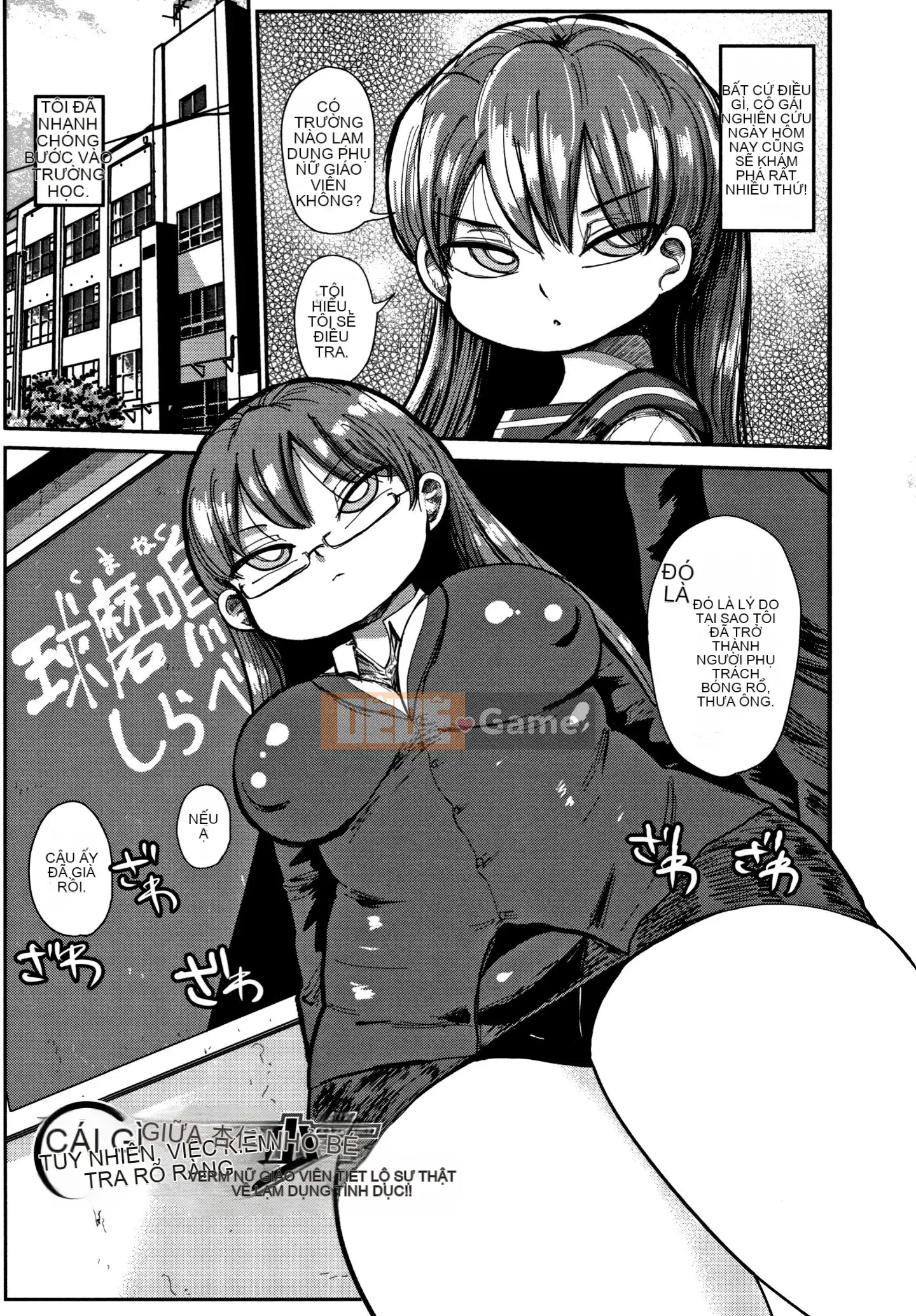 [CRAFT (Kiiu)] Netorare Tsuma no Arai-san