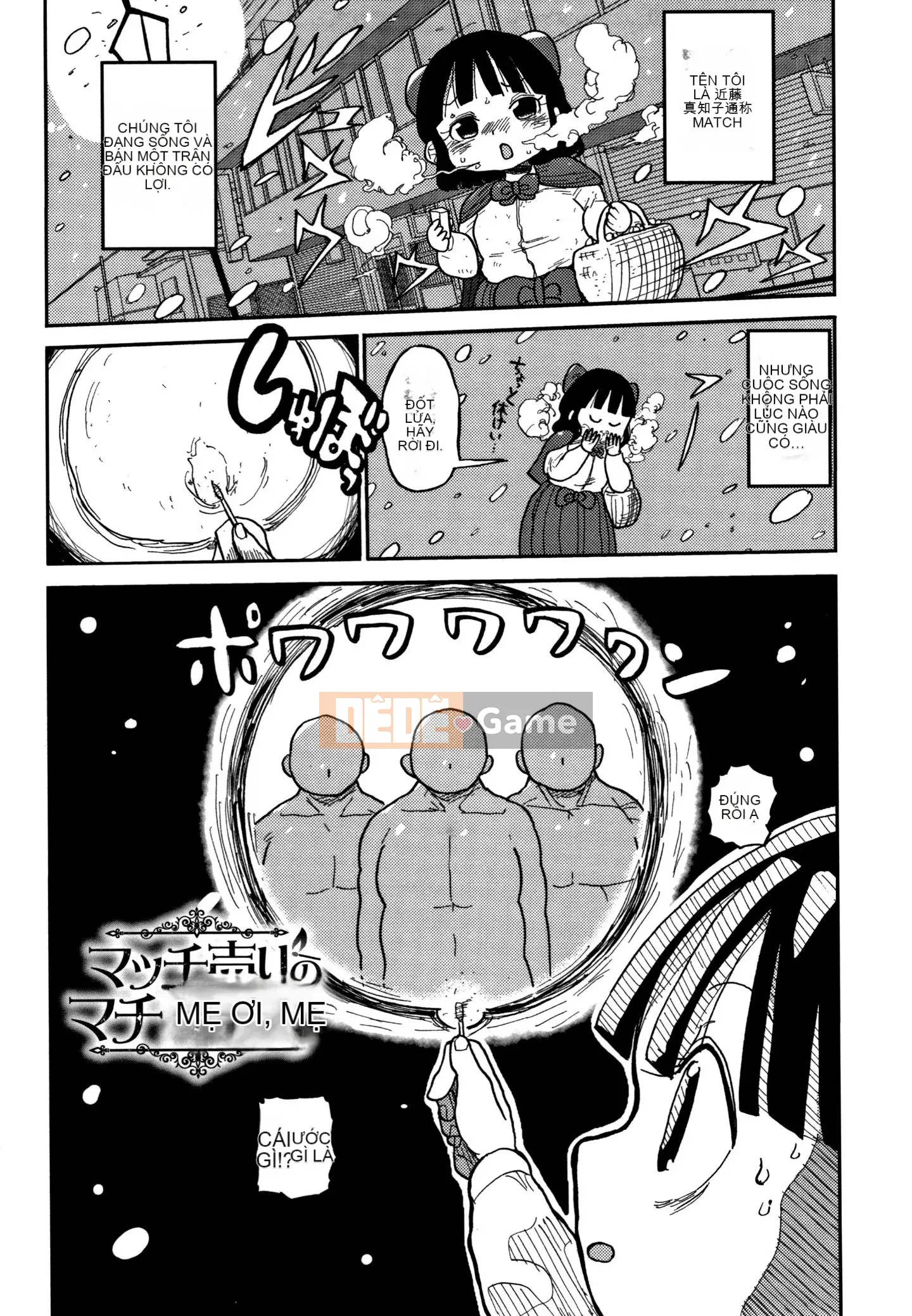 [CRAFT (Kiiu)] Netorare Tsuma no Arai-san