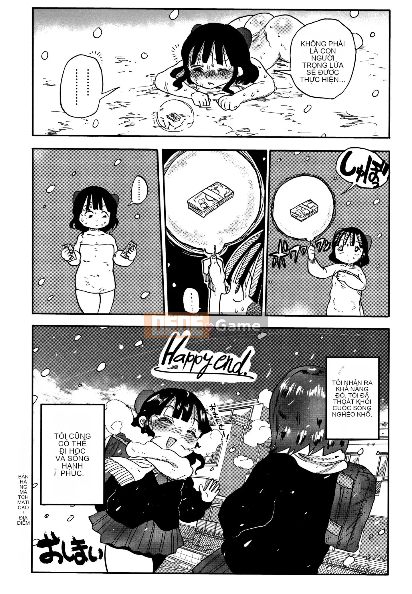 [CRAFT (Kiiu)] Netorare Tsuma no Arai-san