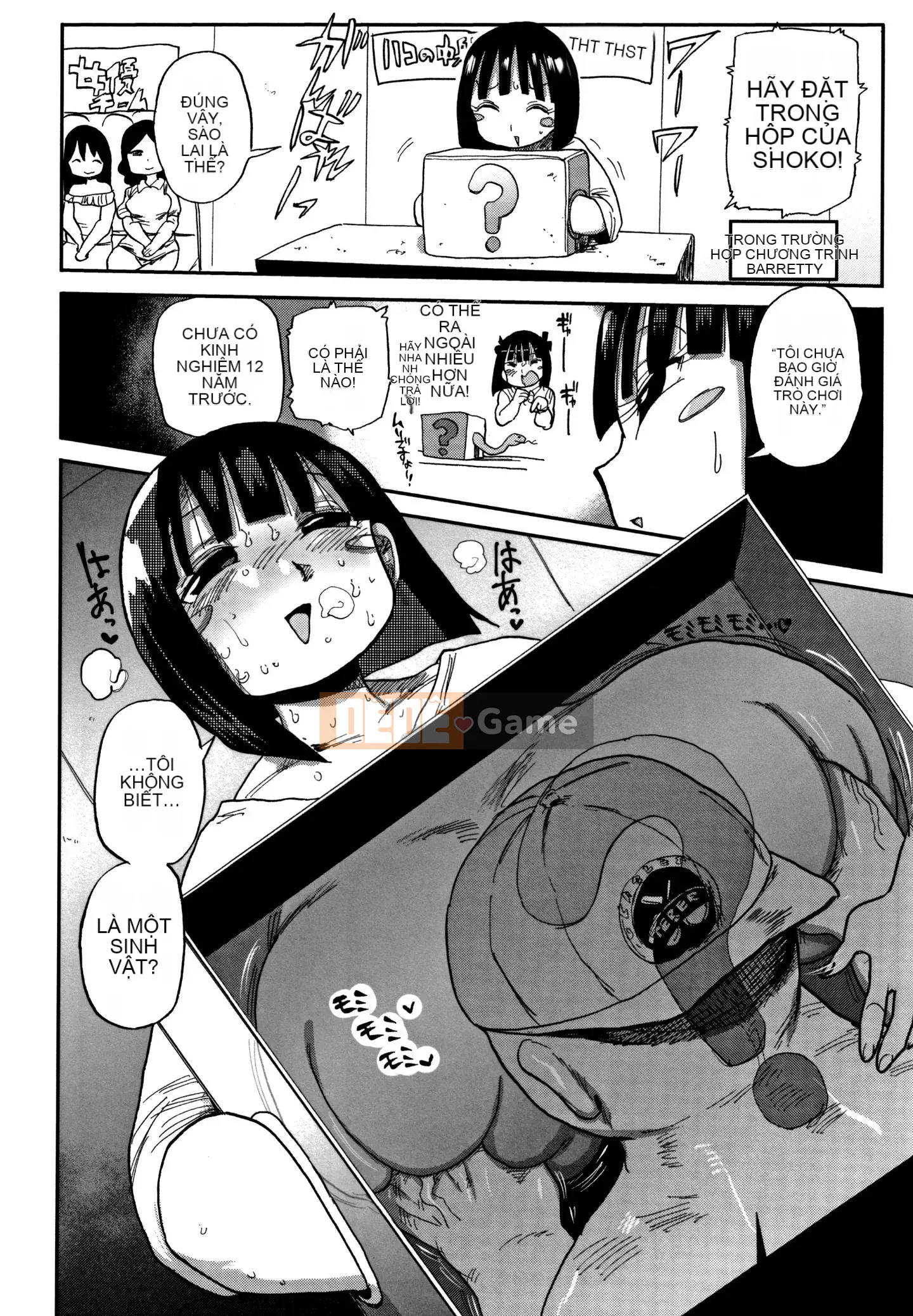 [CRAFT (Kiiu)] Netorare Tsuma no Arai-san