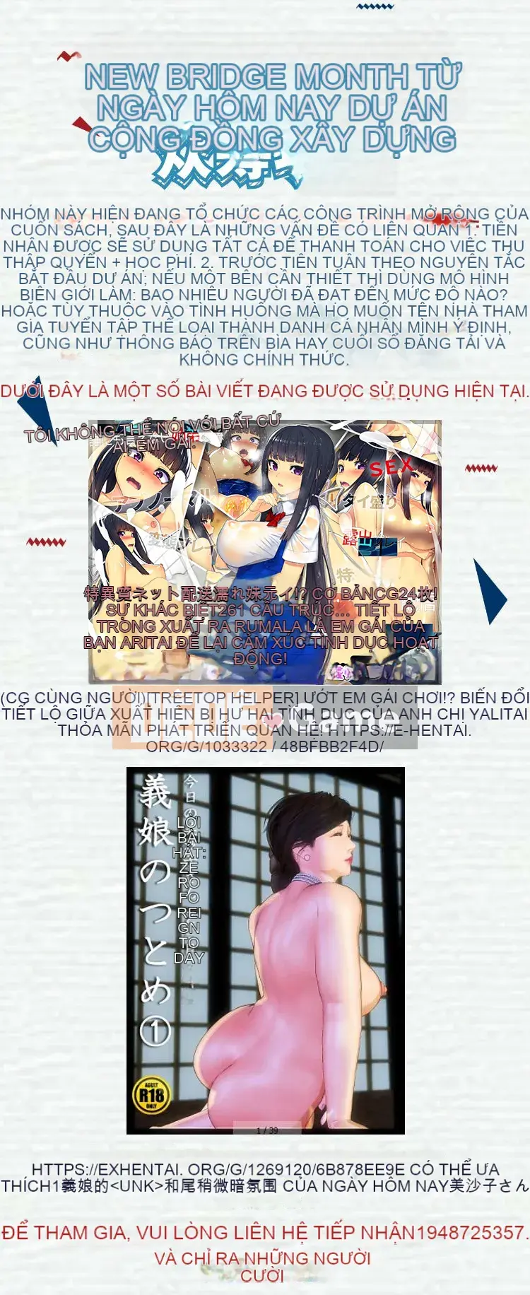 [Shindou] Hitonararu Oyome-sama + Tờ rơi 4P [Tiếng Trung]