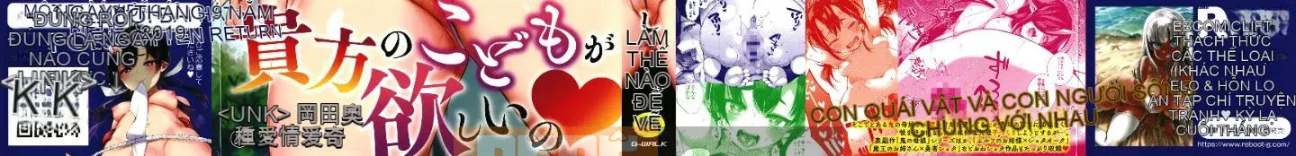 [Shindou] Hitonararu Oyome-sama + Tờ rơi 4P [Tiếng Trung]