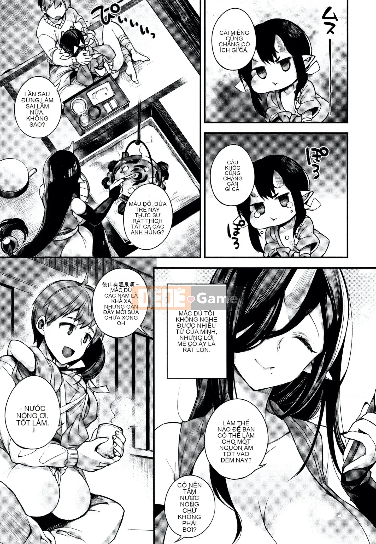 [Shindou] Hitonararu Oyome-sama + Tờ rơi 4P [Tiếng Trung]