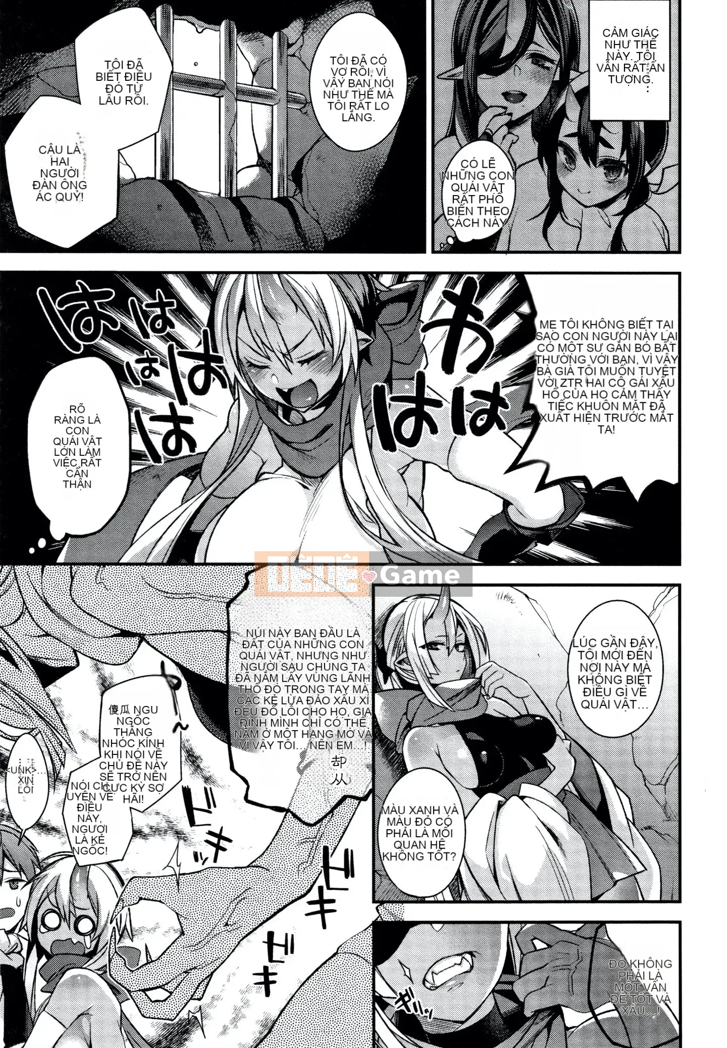 [Shindou] Hitonararu Oyome-sama + Tờ rơi 4P [Tiếng Trung]