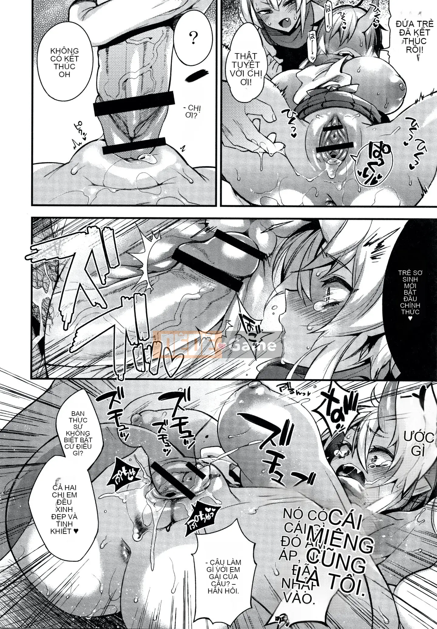 [Shindou] Hitonararu Oyome-sama + Tờ rơi 4P [Tiếng Trung]