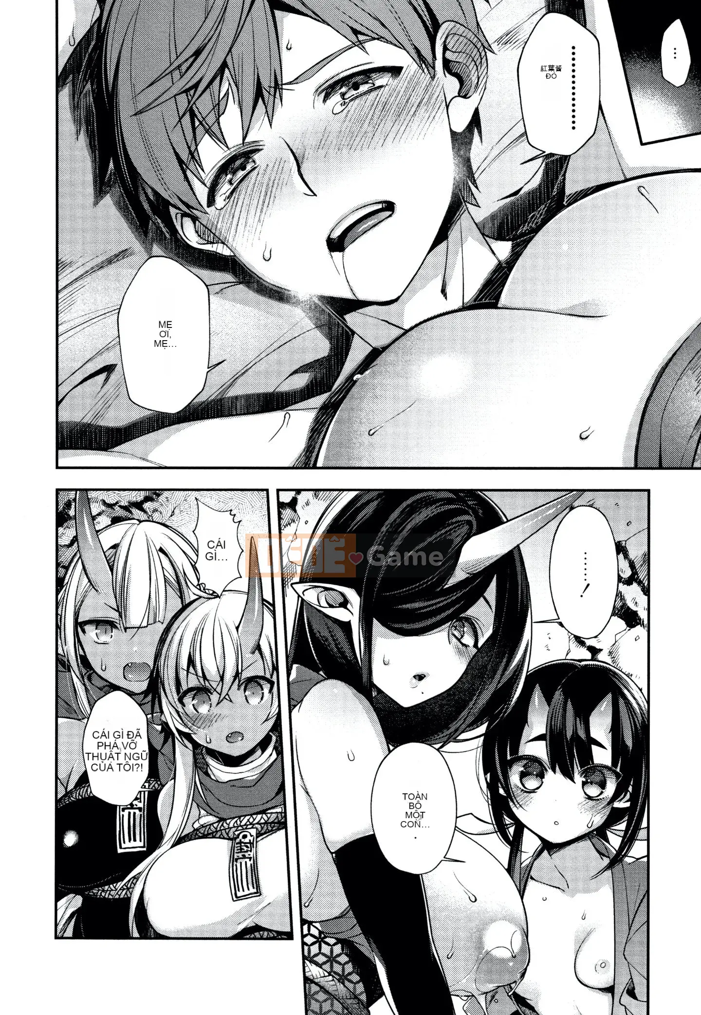 [Shindou] Hitonararu Oyome-sama + Tờ rơi 4P [Tiếng Trung]