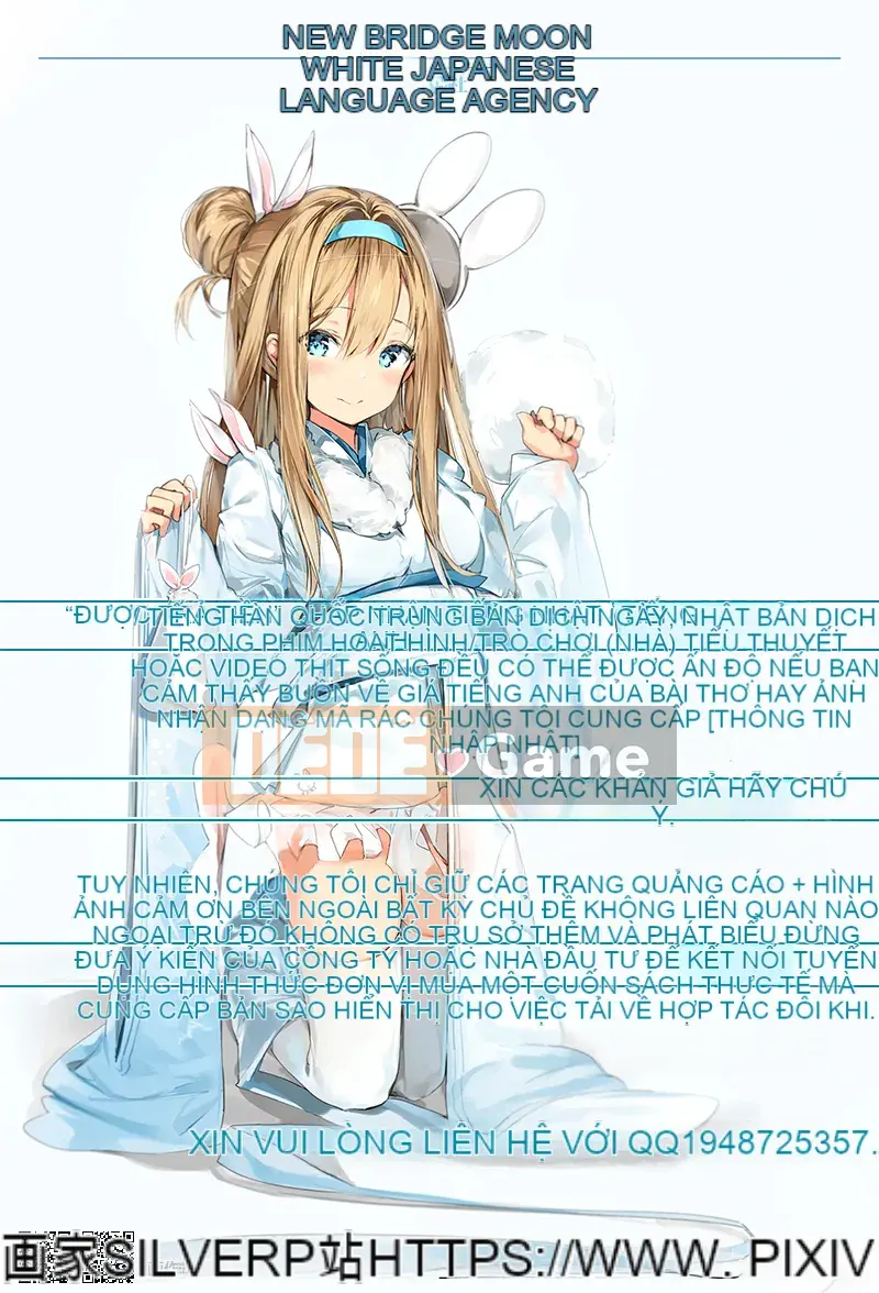 [Shindou] Hitonararu Oyome-sama + Tờ rơi 4P [Tiếng Trung]