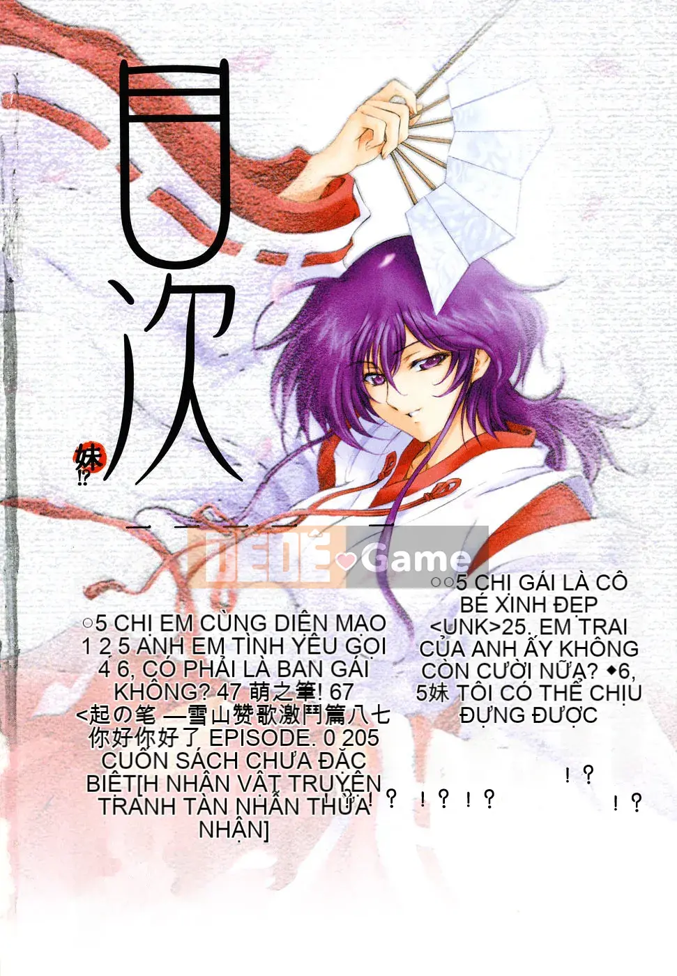 [Sena Yotaro] Chị!