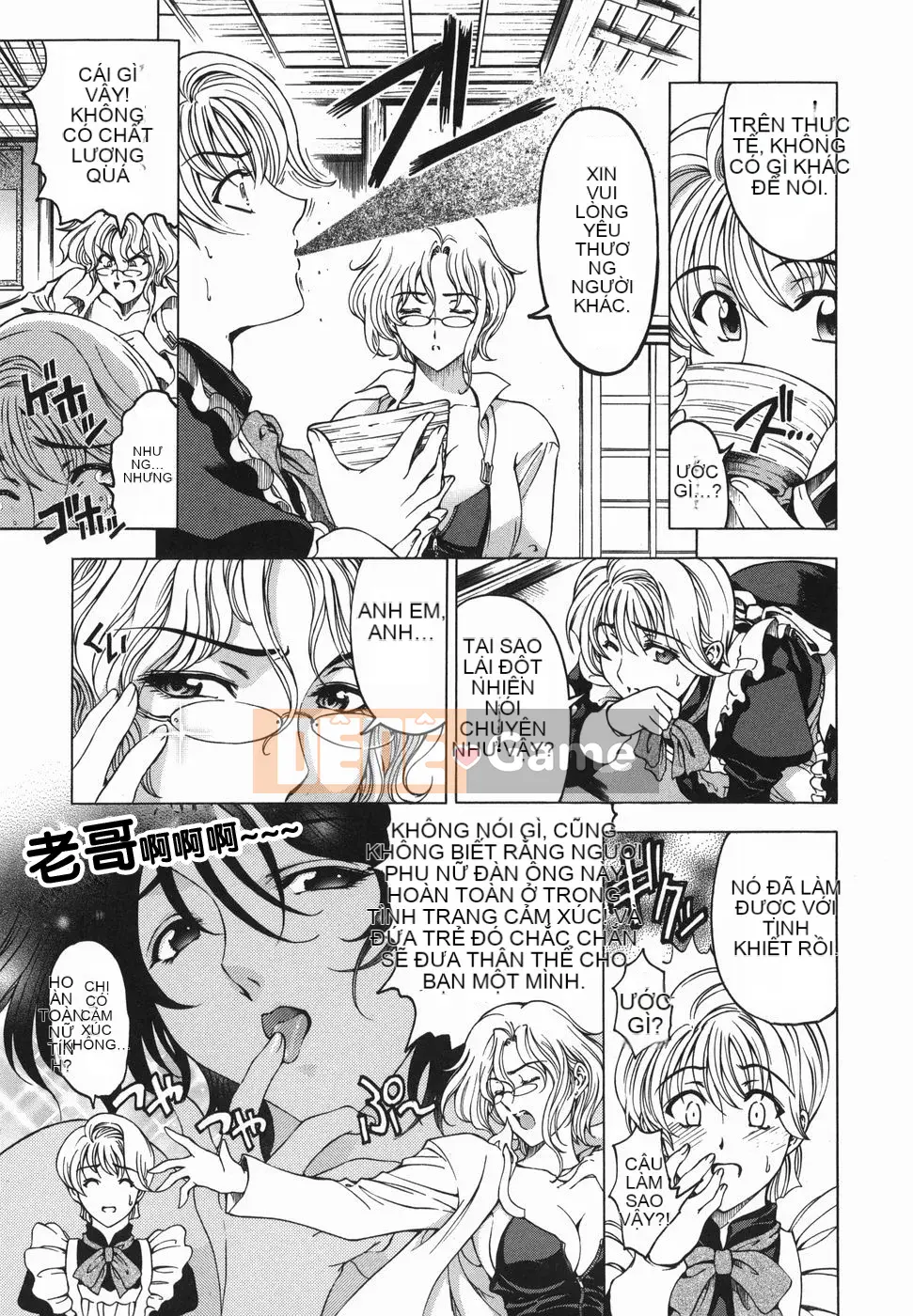 [Sena Yotaro] Chị!