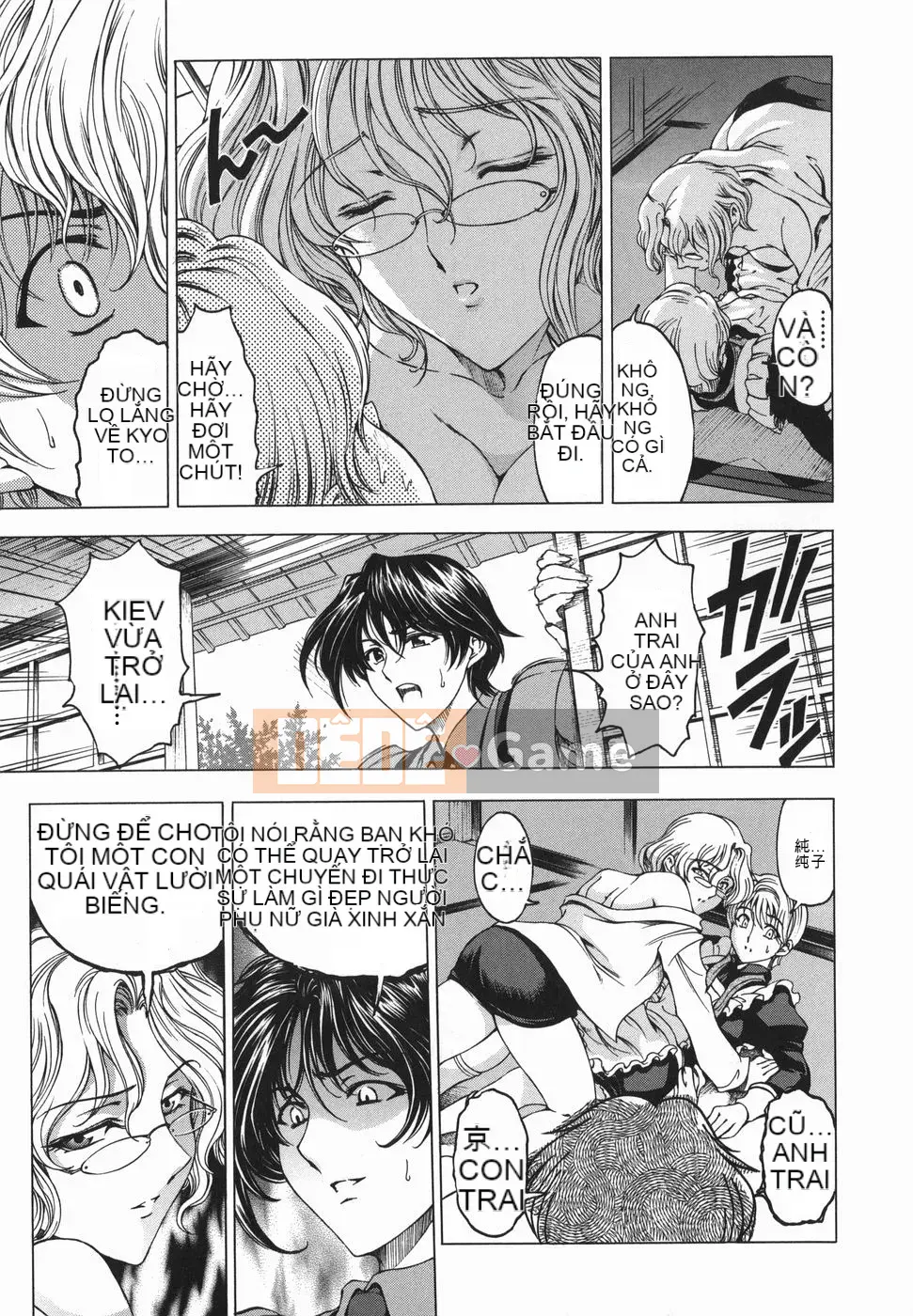 [Sena Yotaro] Chị!