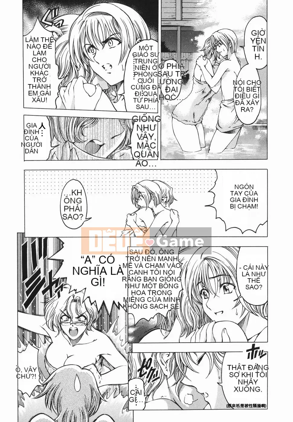 [Sena Yotaro] Chị!