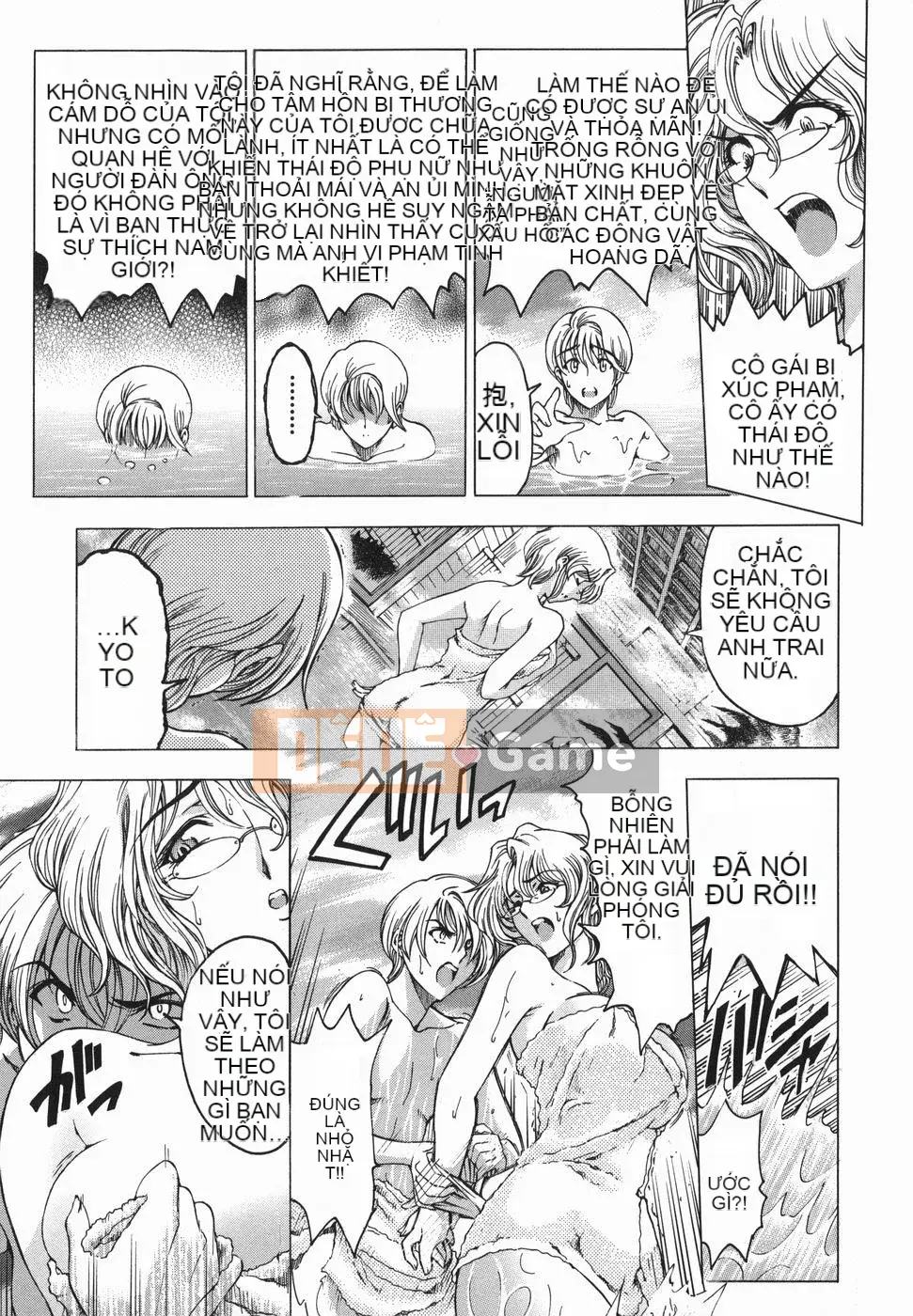 [Sena Yotaro] Chị!