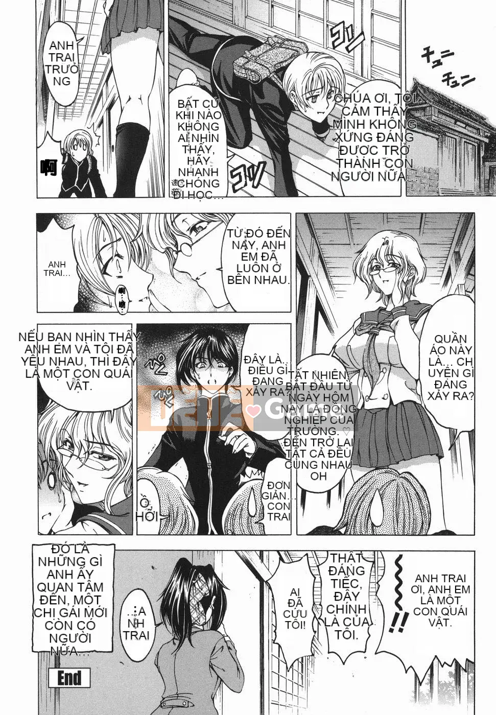 [Sena Yotaro] Chị!