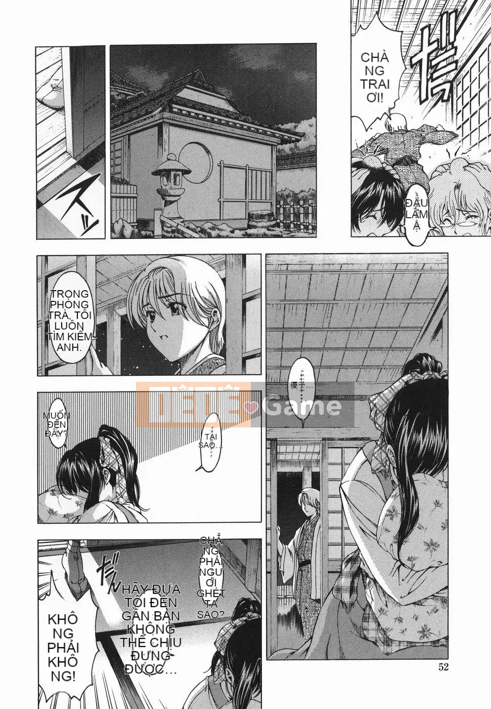 [Sena Yotaro] Chị!