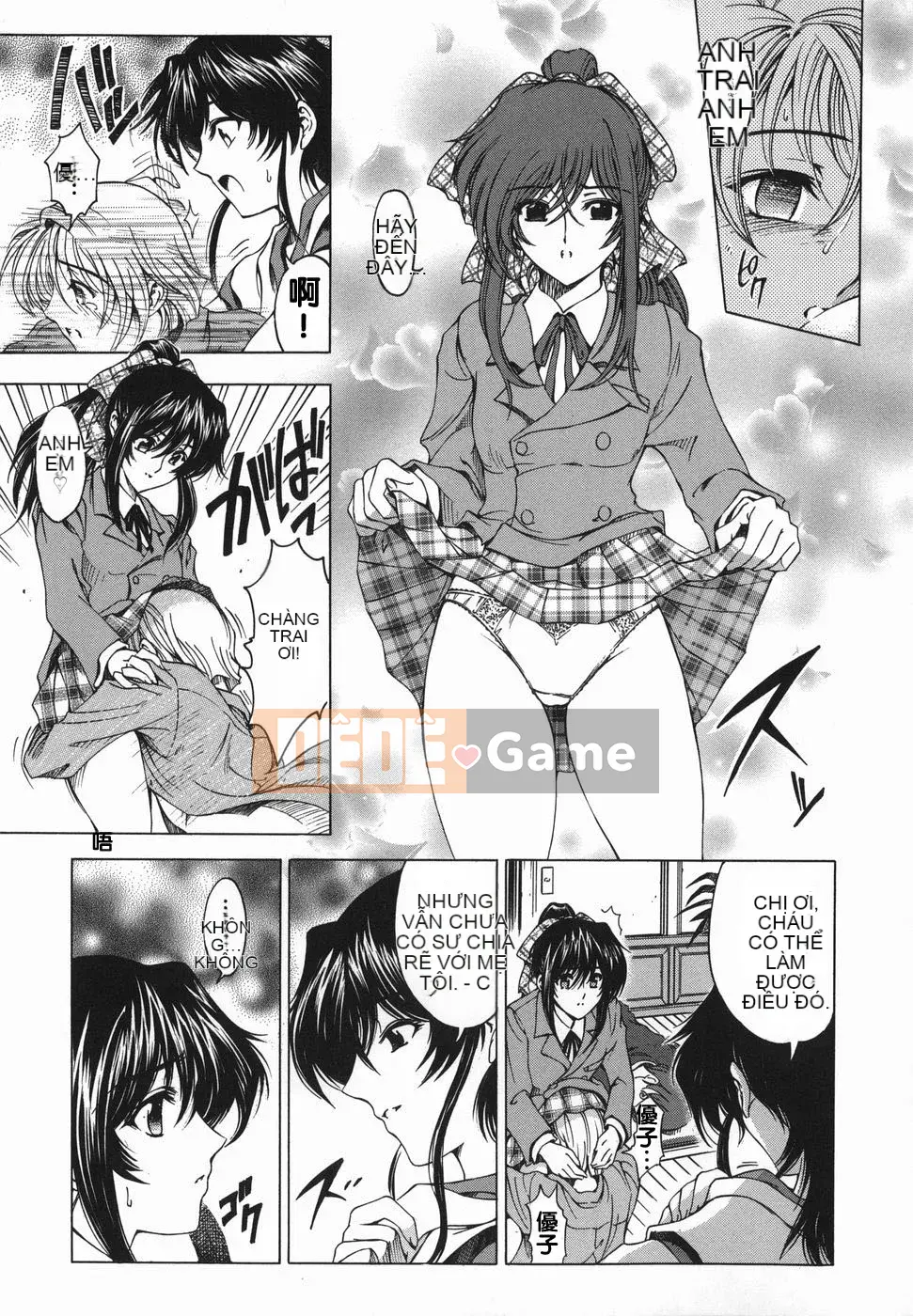 [Sena Yotaro] Chị!