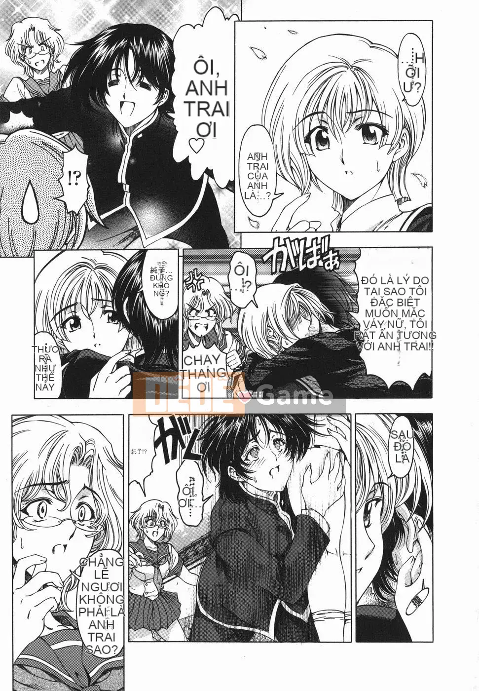 [Sena Yotaro] Chị!