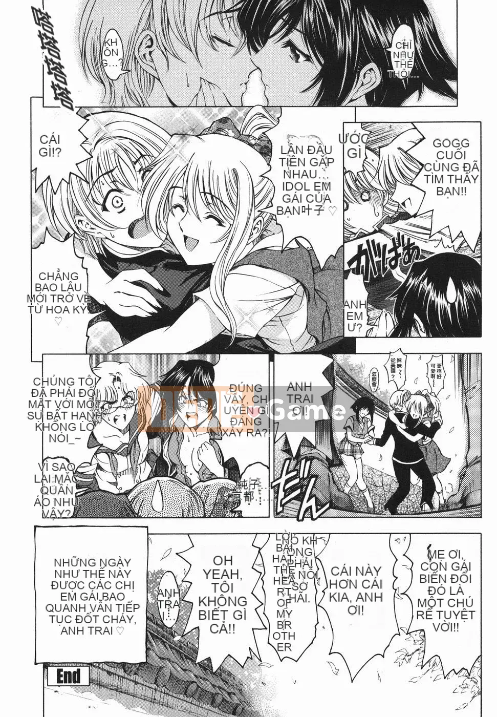 [Sena Yotaro] Chị!