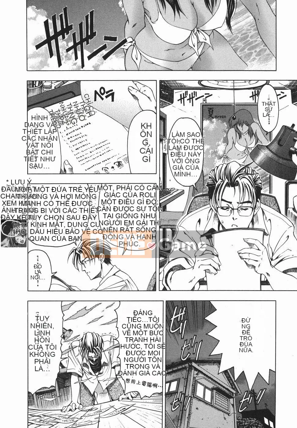 [Sena Yotaro] Chị!