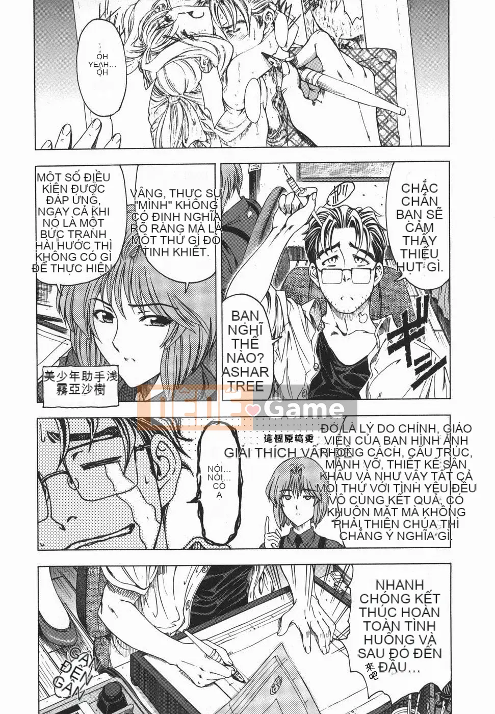 [Sena Yotaro] Chị!