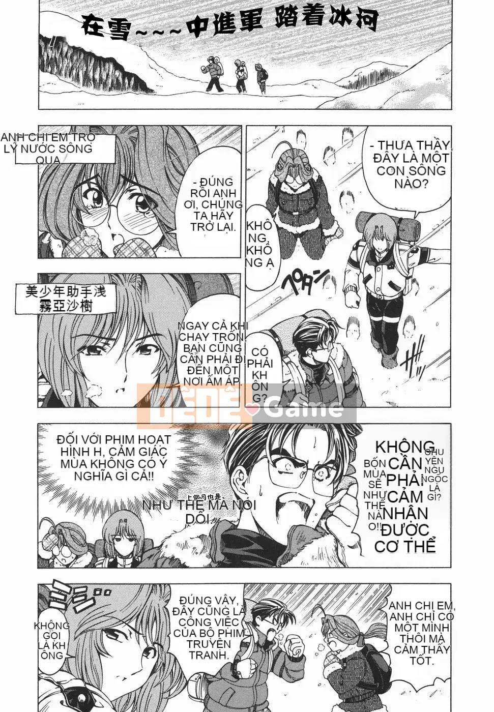 [Sena Yotaro] Chị!