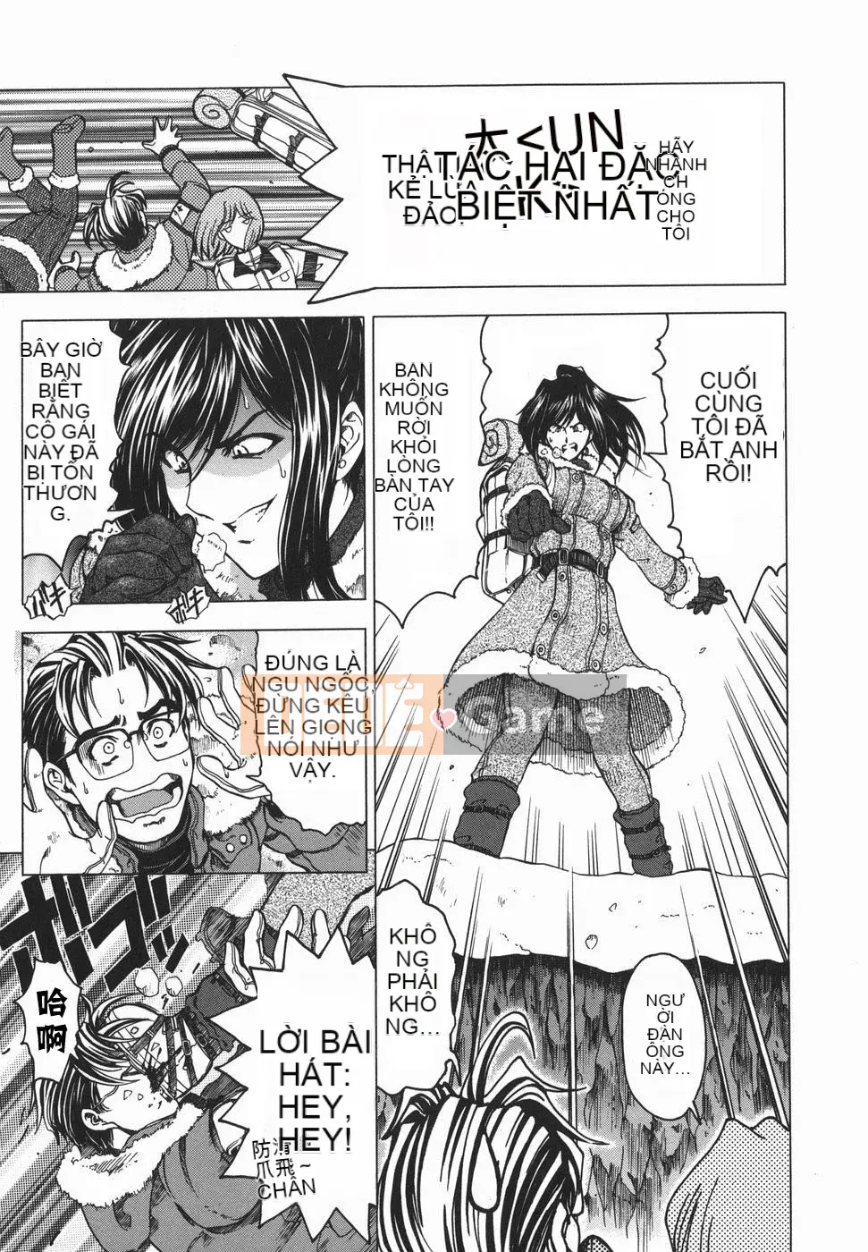 [Sena Yotaro] Chị!