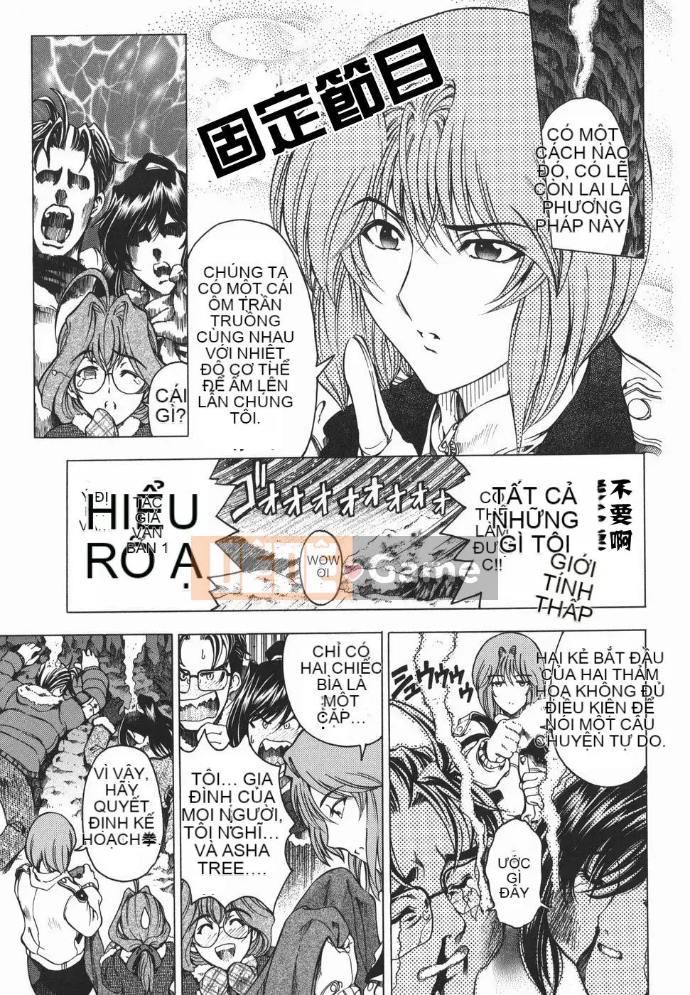 [Sena Yotaro] Chị!