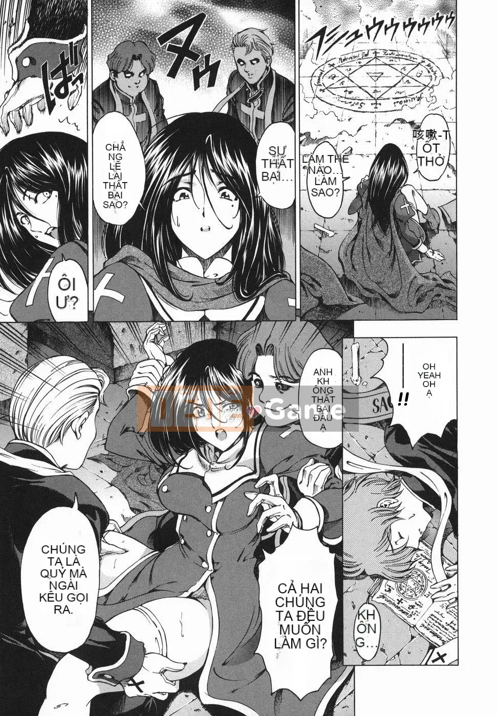 [Sena Yotaro] Chị!