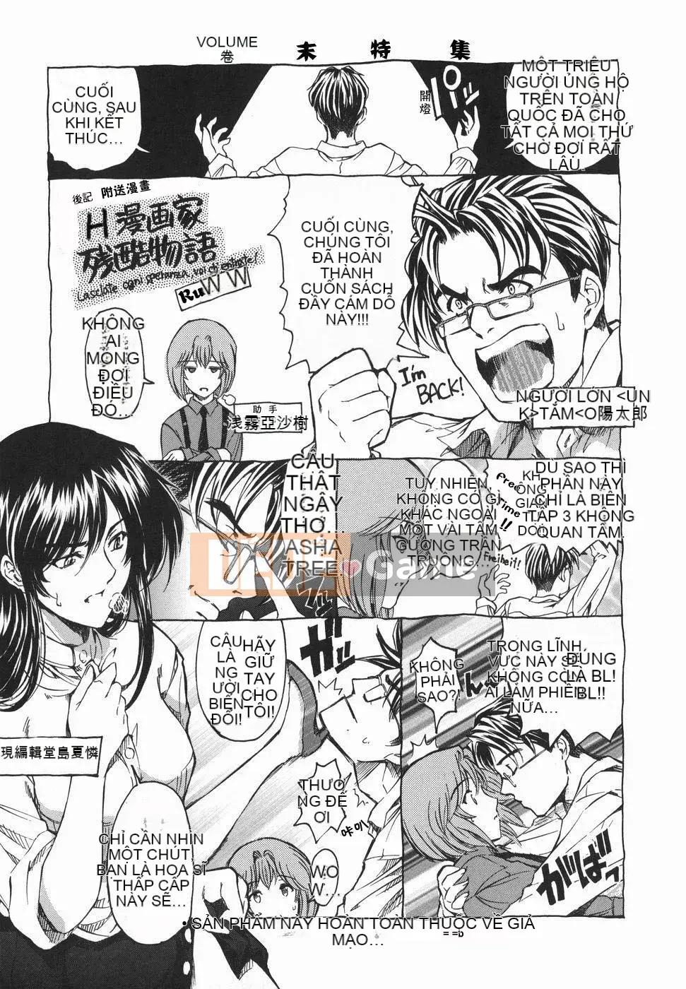 [Sena Yotaro] Chị!