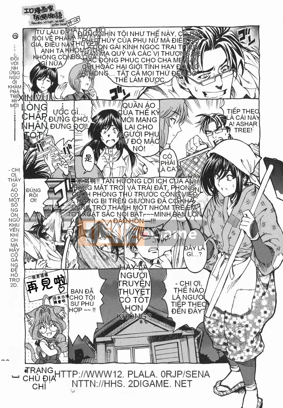 [Sena Yotaro] Chị!