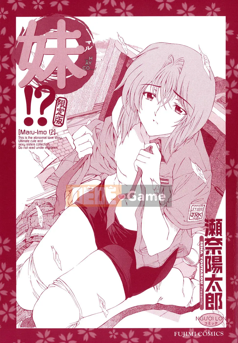 [Sena Yotaro] Chị!