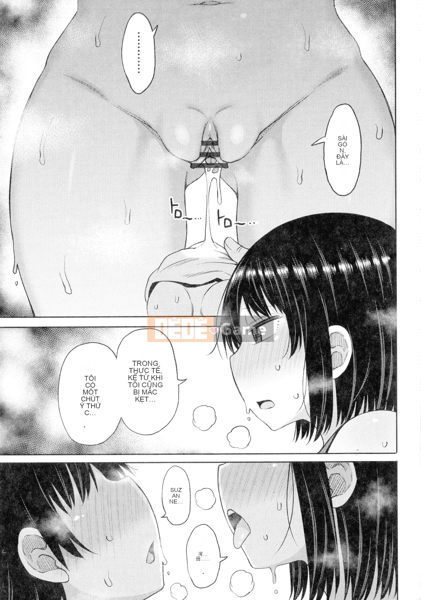 [Nagagusa] Tsumamamatachi đến Manman