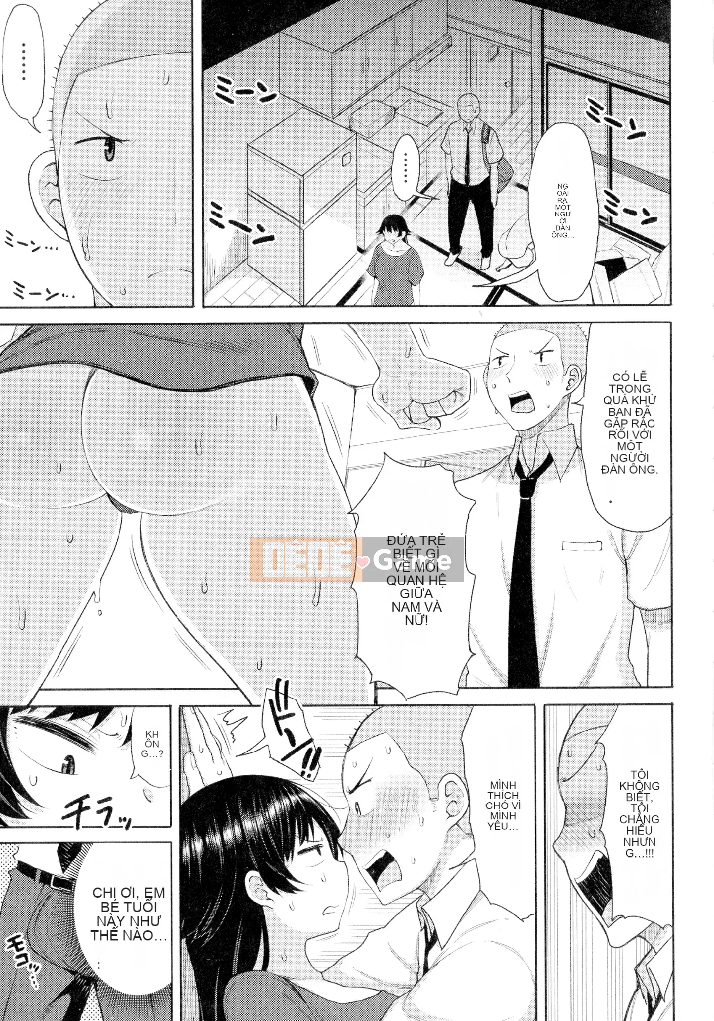 [Nagagusa] Tsumamamatachi đến Manman