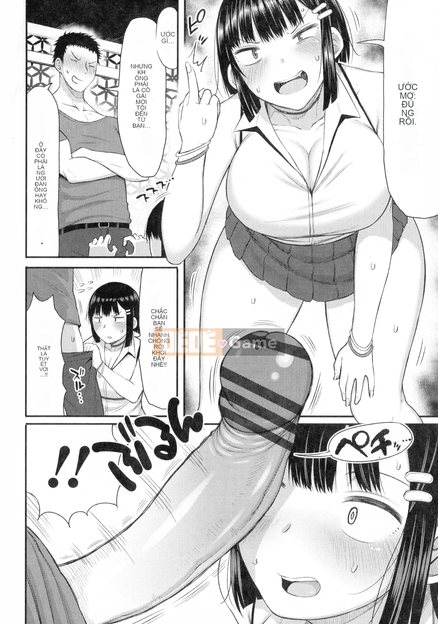 [Nagagusa] Tsumamamatachi đến Manman