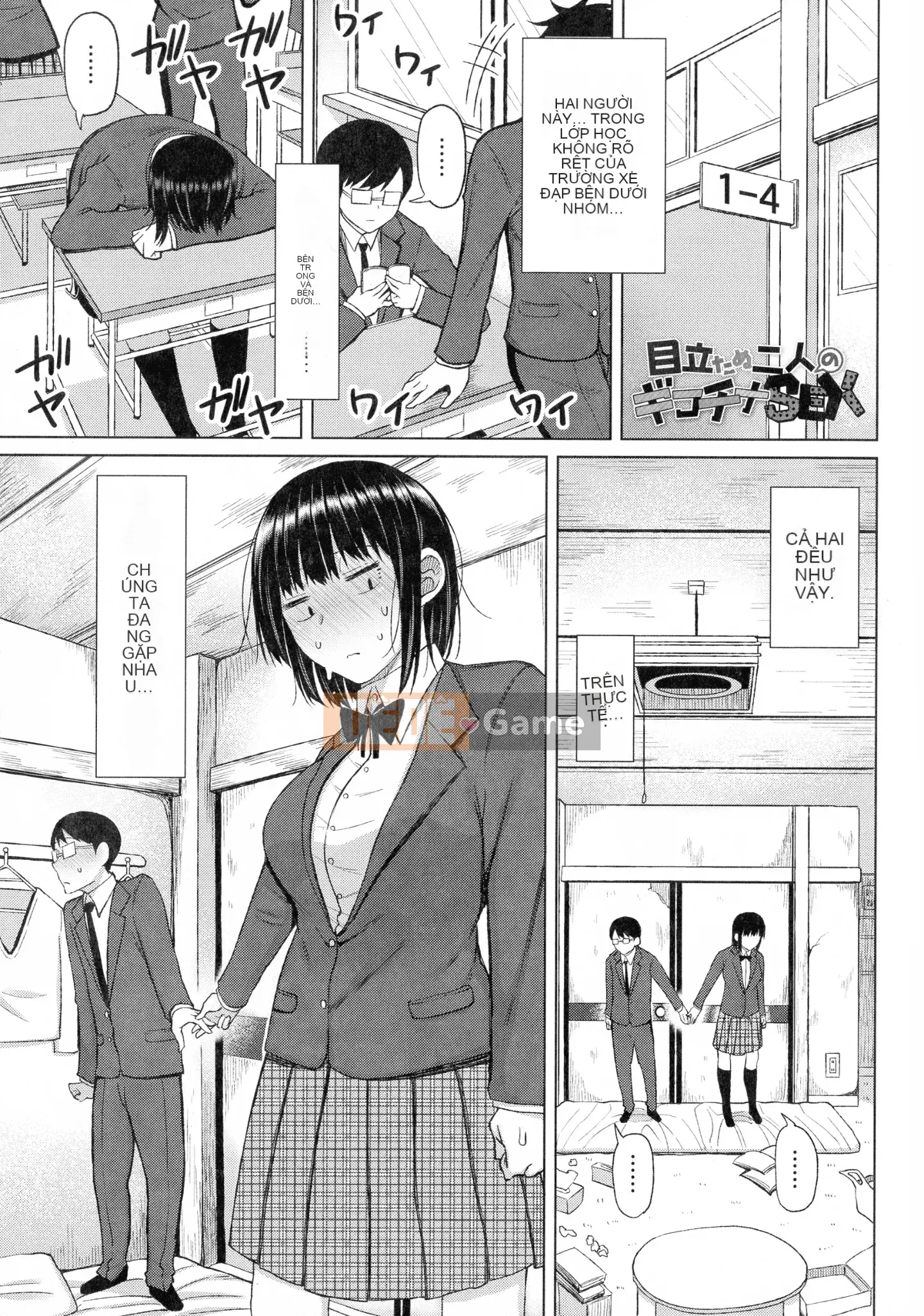 [Nagagusa] Tsumamamatachi đến Manman